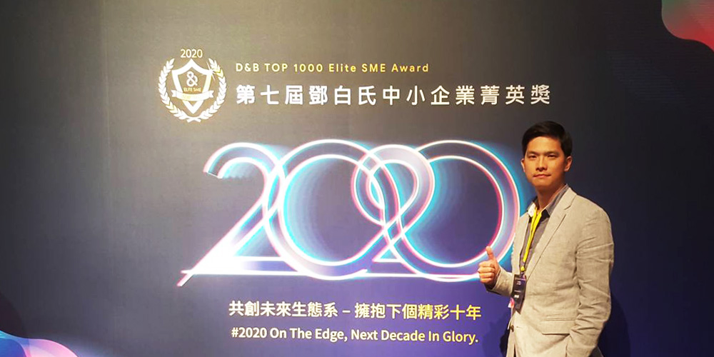 D&B Top 1000 Elite SME Award 2020